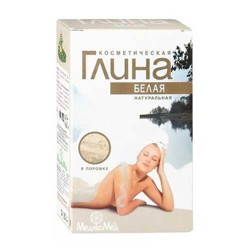 Глина белая косметическая 100 г, МедикоМед (коробочка)