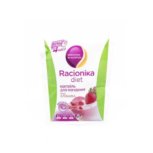 Коктейль для похудения Racionika Diet Клубника 25г