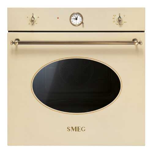 Встраиваемый газовый духовой шкаф Smeg SF800GVPO Beige