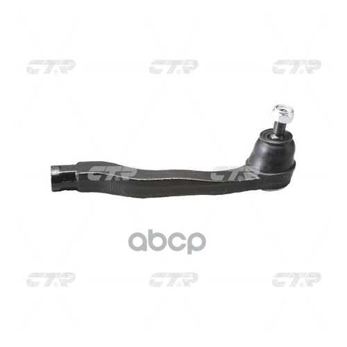 Наконечник рулевой Ctr CEHO6R