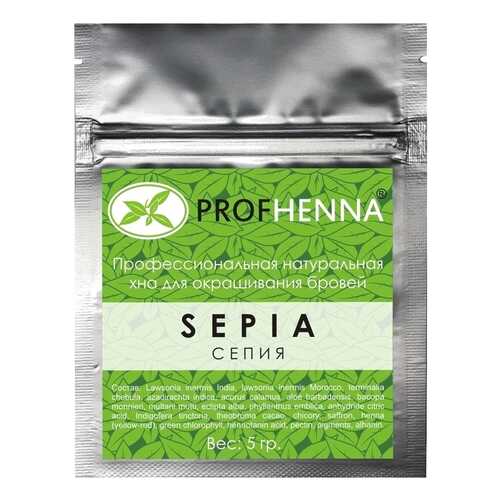 Краска для бровей PROFHENNA Профессиональная натуральная Sepia 5 г