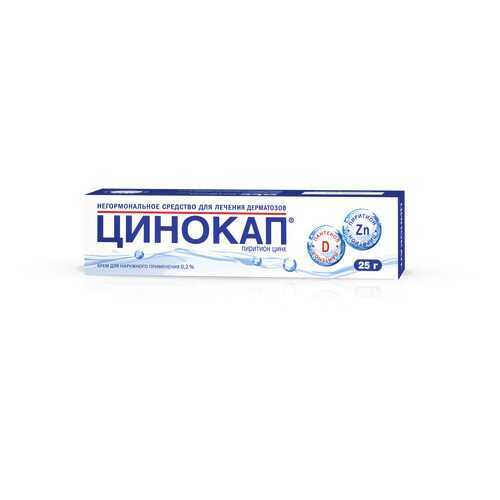 Цинокап крем для наружн прим.0,2% туба 25 г 1 шт.