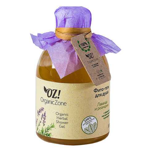 Гель для душа OrganicZone Лаванда и розмарин 300 мл