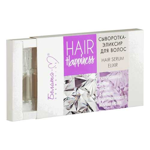 Сыворотка для волос Белита Эликсир для волос серии Hair Happiness 8 шт х 5 мл
