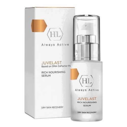 Сыворотка для лица Holy Land JUVELAST Rich Nourishing Serum 30 мл