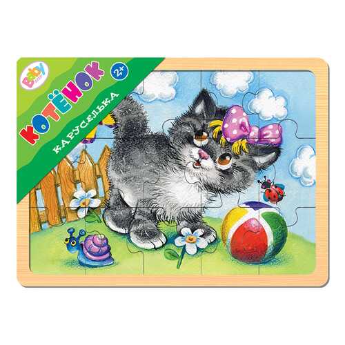Пазлы Step Puzzle Каруселька Котенок деревянный 15 элементов
