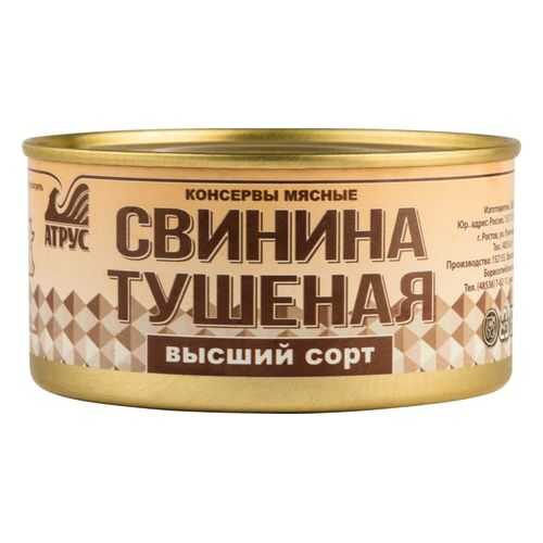 Консервация в Спар