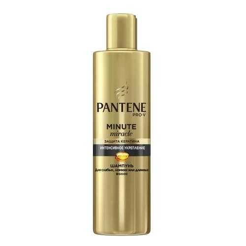 Шампунь Pantene Minute Miracle Интенсивное укрепление 270мл