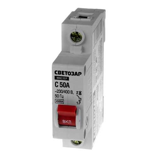 Автоматический выключатель СВЕТОЗАР SV-49060-50-C 50 A 230/400 В