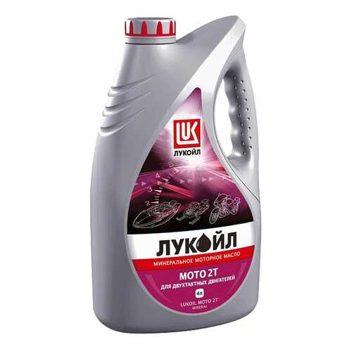 Моторное масло Lukoil Мото 2Т 5W-40 4л