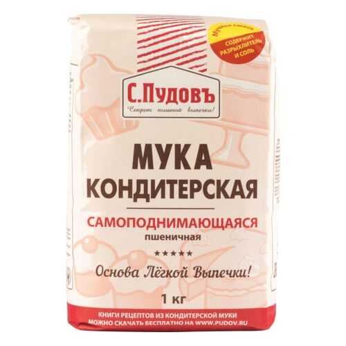 Мука пшеничная С.Пудовъ кондитерская самоподнимающаяся высший сорт 1 кг