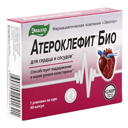 Средства для сердечно-сосудистой системы в Аптека от склада