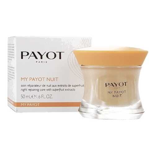 Средство для лица ночное PAYOT My Payot Nuit с активными растительными экстрактами, 50 мл
