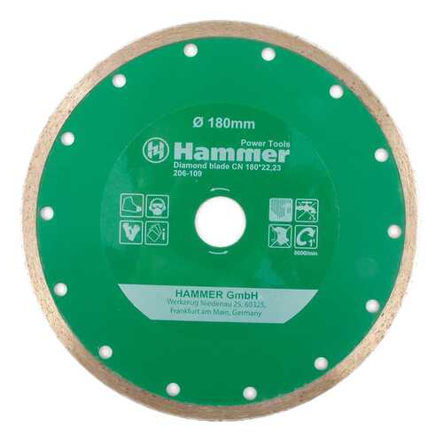 Диск алмазный отрезной по керамике Hammer Flex 206-109 DB CN (30693)