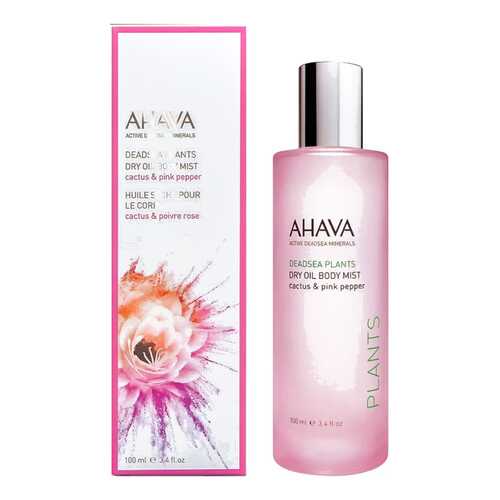 Сухое масло для тела Ahava Кактус и розовый перец, 100 мл