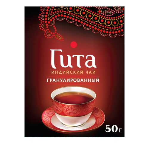Чай черный листовой гранулированный Гита Индийский 50 г