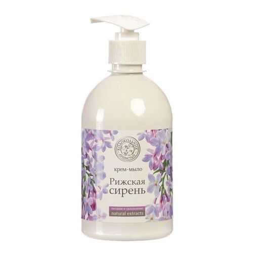 Жидкое крем-мыло КОЛОКОЛЬЧИК natural extracts 500 мл. «Рижская Сирень»