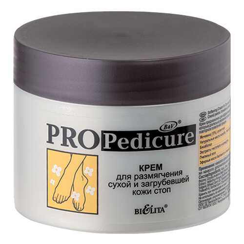 Крем для ног Белита Pro Pedicure Для размягчения сухой и загрубевшей кожи стоп 300 мл
