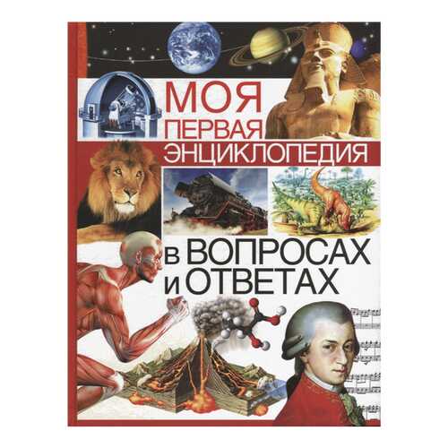 Детские книги в Гулливер