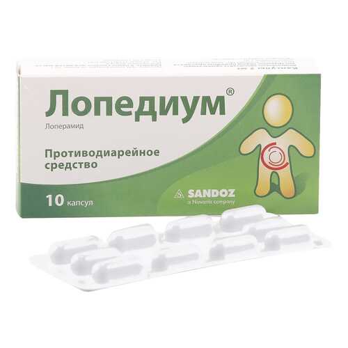 Средства для пищеварения в Аптека Невис