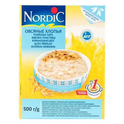 Хлопья овсяные Nordic 500 г