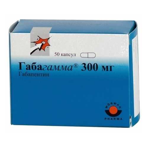 Габагамма капсулы 300 мг 50 шт.