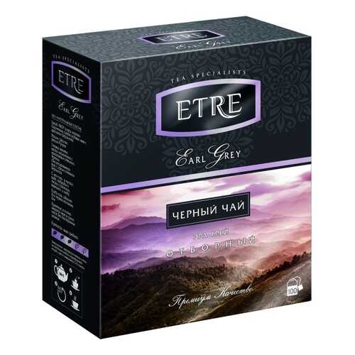 Чай Etre Earl Grey, чёрный с бергамотом, 100 пакетиков