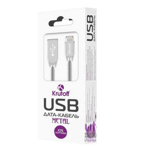Кабель Krutoff U1-100i Metal Lightning 1м silver