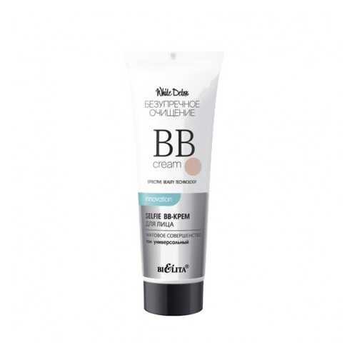 BB-крем для лица Белита White Detox Матовое совершенство 30 мл