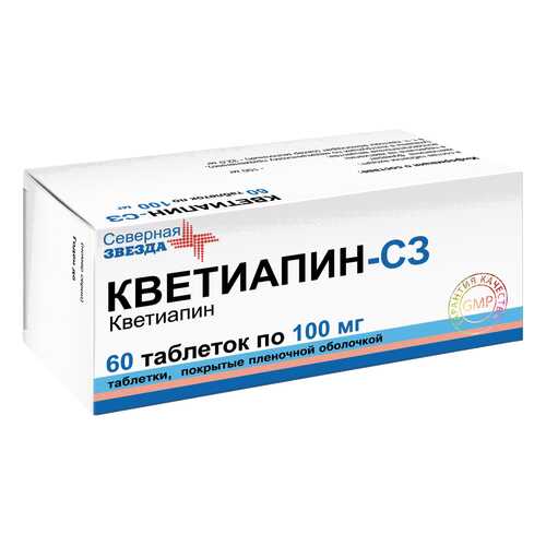 Кветиапин-СЗ таблетки, покрытые пленочной оболочкой 100 мг №60