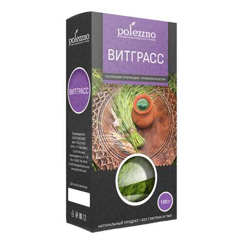ЗОЖ - продукты здорового питания в Светофор