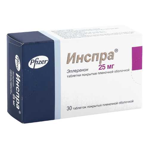 Инспра таблетки 25 мг 30 шт.