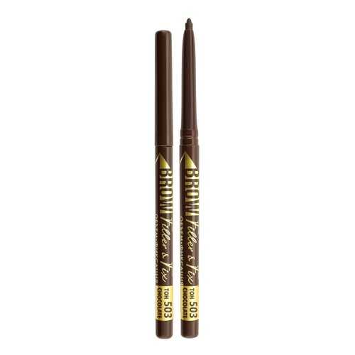 МЕХАНИЧЕСКИЙ КАРАНДАШ ДЛЯ БРОВЕЙ LUXVISAGE BROW FILLER & FIX тон 503 Chocolate
