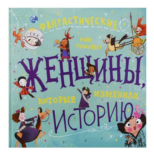 Детские книги в Дети