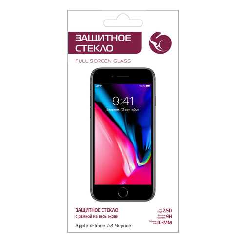 Защитное стекло Zibelino 5D для Apple iPhone 7/8 (4.7)