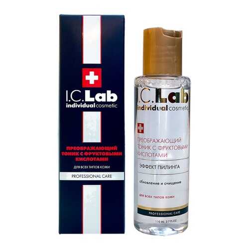 Преображающий тоник с фруктовыми кислотами I.C.Lab Individual cosmetic