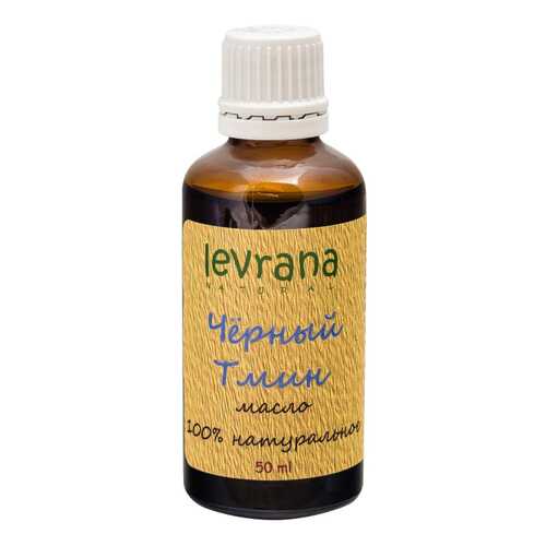 Масло для тела Levrana Natural Черный тмин 50 мл