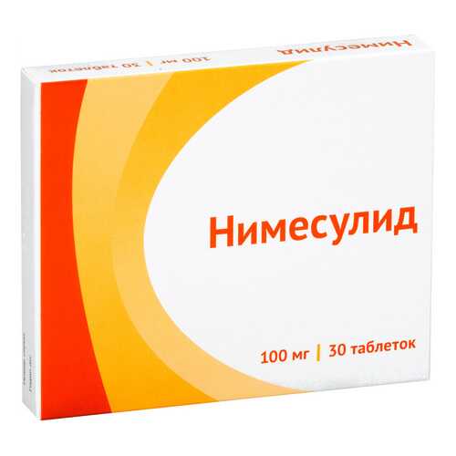 Нимесулид таблетки 100 мг 30 шт.