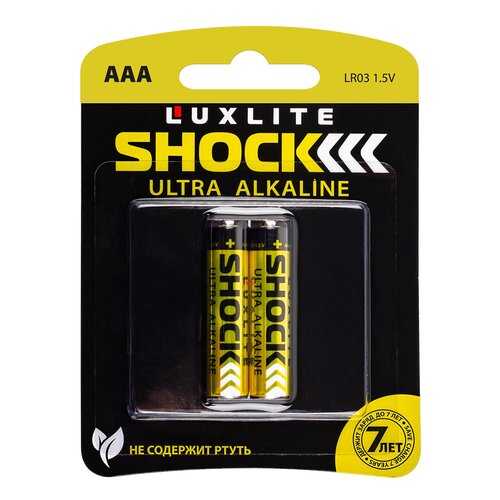 Батарейки Luxlite Shock ААА 2 шт
