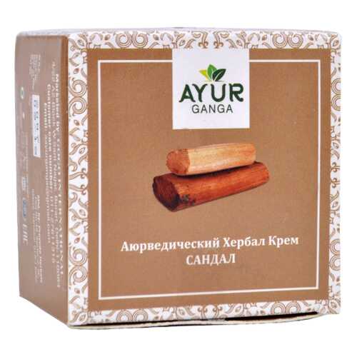Крем САНДАЛ (Ayurvedic Herbal Cream SANDAL) AYUR GANGA, 30г