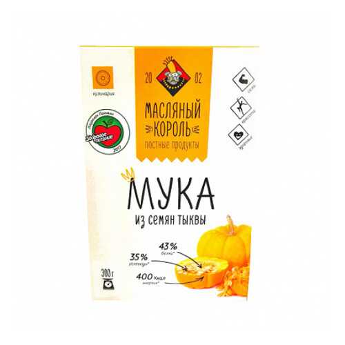 Мука, смеси для выпечки в Светофор