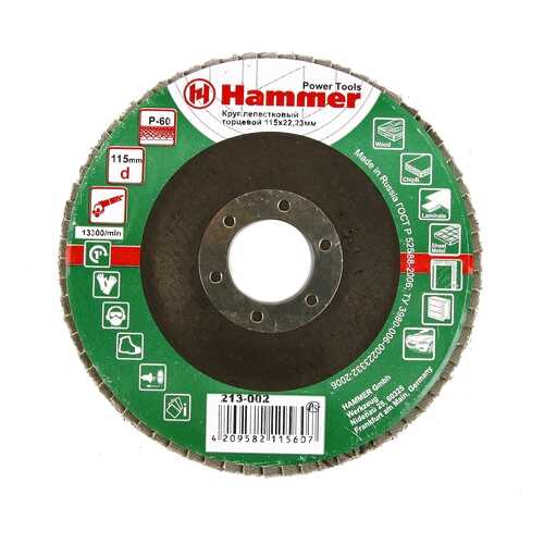 Круг лепестковый шлифовальный для шлифовальных машин Hammer 213-002