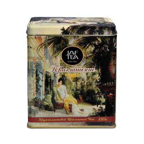 Чай Jaf Tea Invitation to Tea черный крупнолистовой 150 г