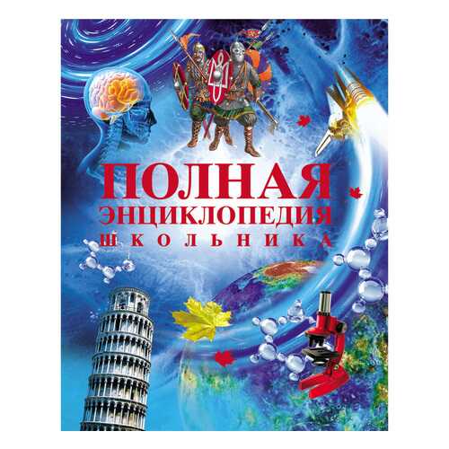 Детские книги в Дочки и Сыночки