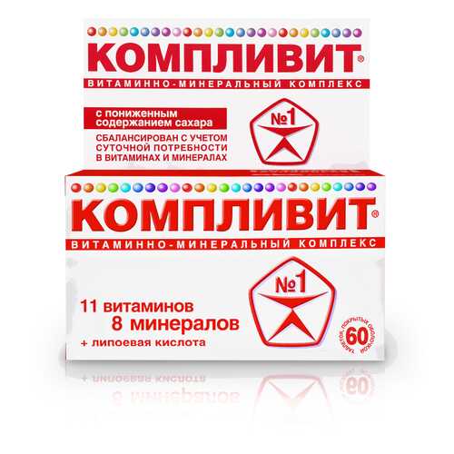 Витаминные препараты и минералы в Аптеки Столички