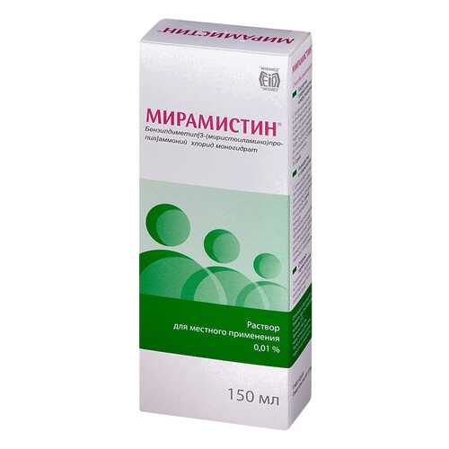 Мирамистин раствор 0.01% фл (с распылителем) 150 мл №1