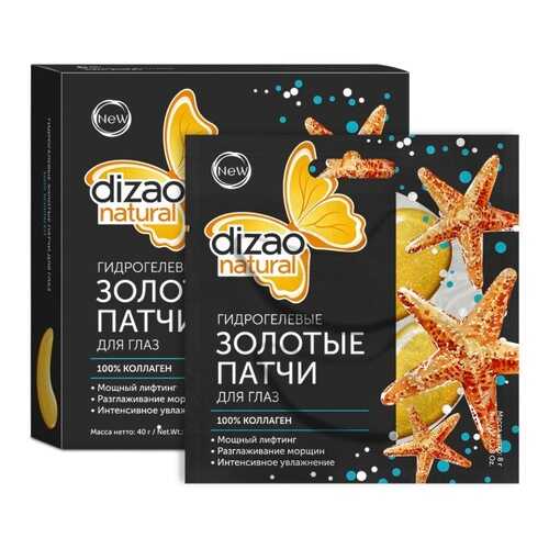 Гидрогелевые патчи для глаз DIZAO 100 % коллаген 5 шт