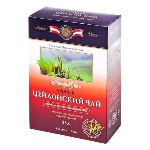 Чай Kwinst черный среднелистовой 250 г