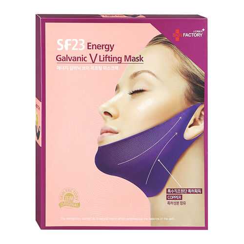 Маска для лица Skin Factory SF23 Energy Galvanic V Lifting Mask 5 шт