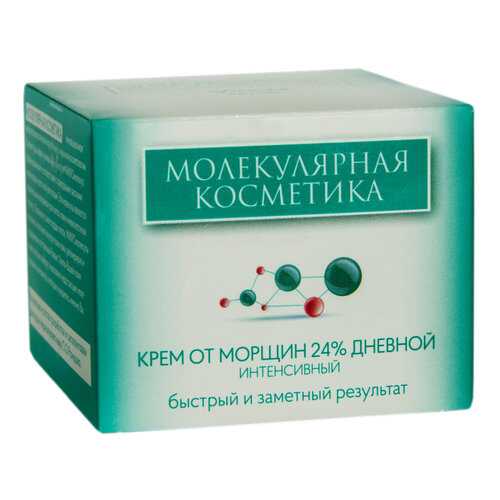 Средства по уходу за лицом в Магнит Косметик